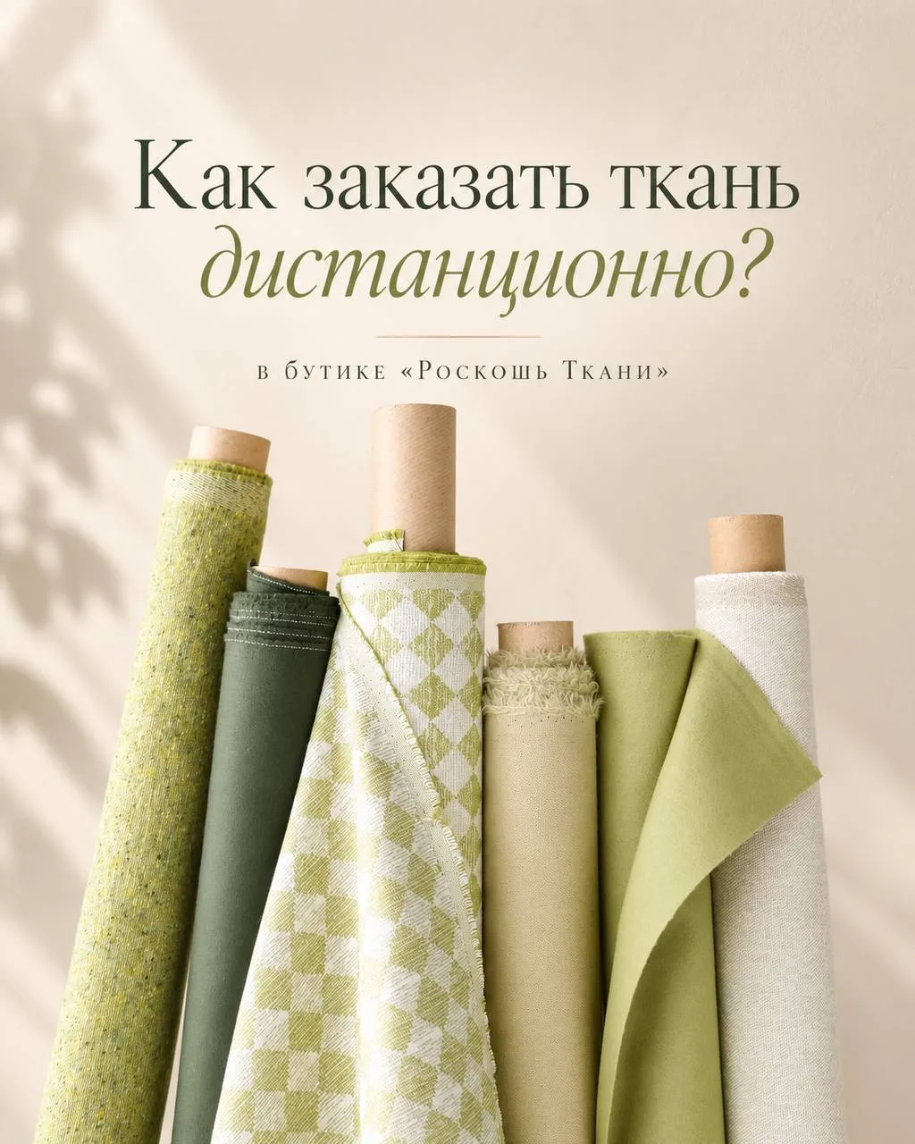 Вы находитесь далеко от нас? Это не проблема 🤍