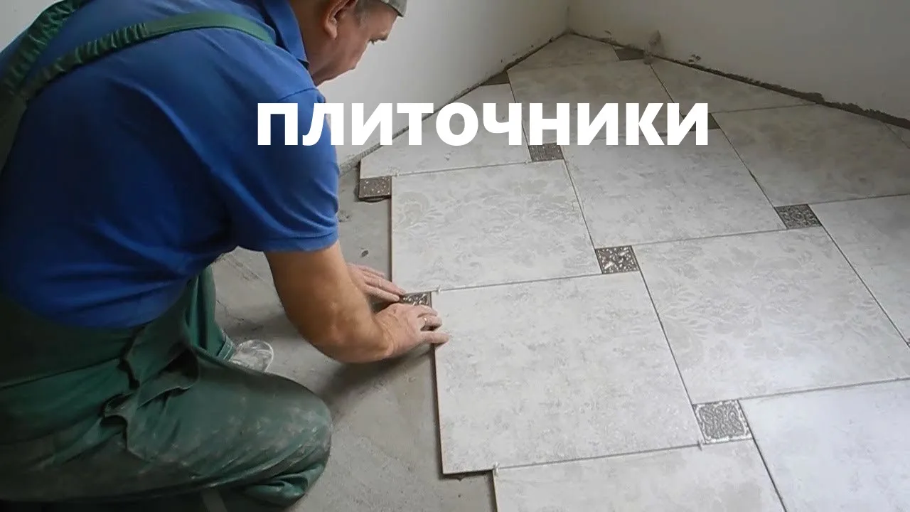 Краснодарский край