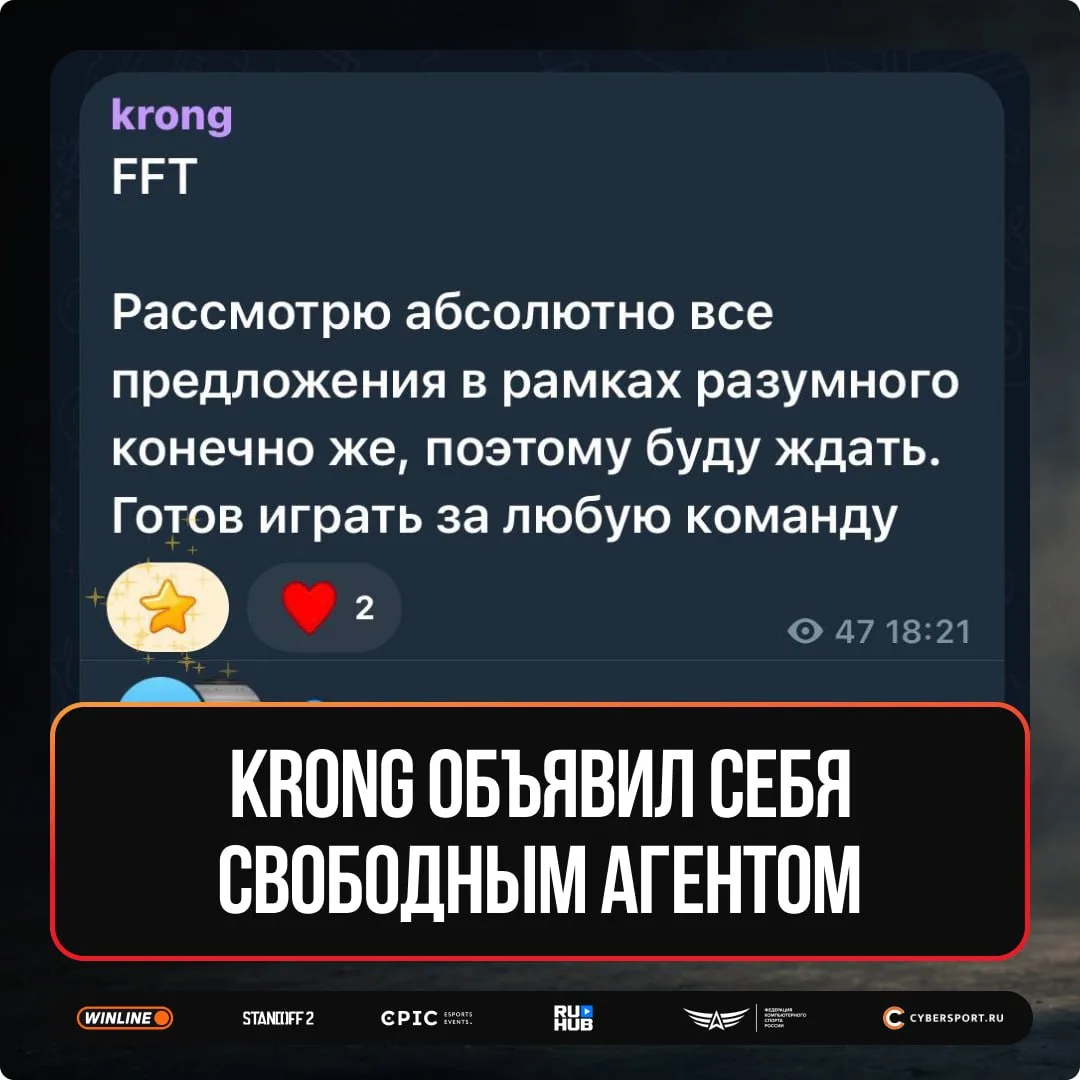 Кажется, в 🐅 SHADOW TIGERS серьёзные перестановки 🤫