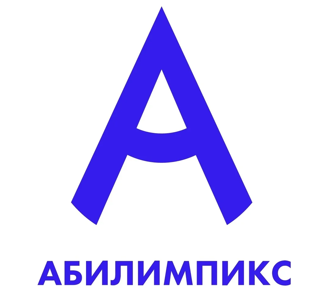 📌 В Иркутской области стартует Региональный чемпионат «Абилимпикс» 2026 📌
