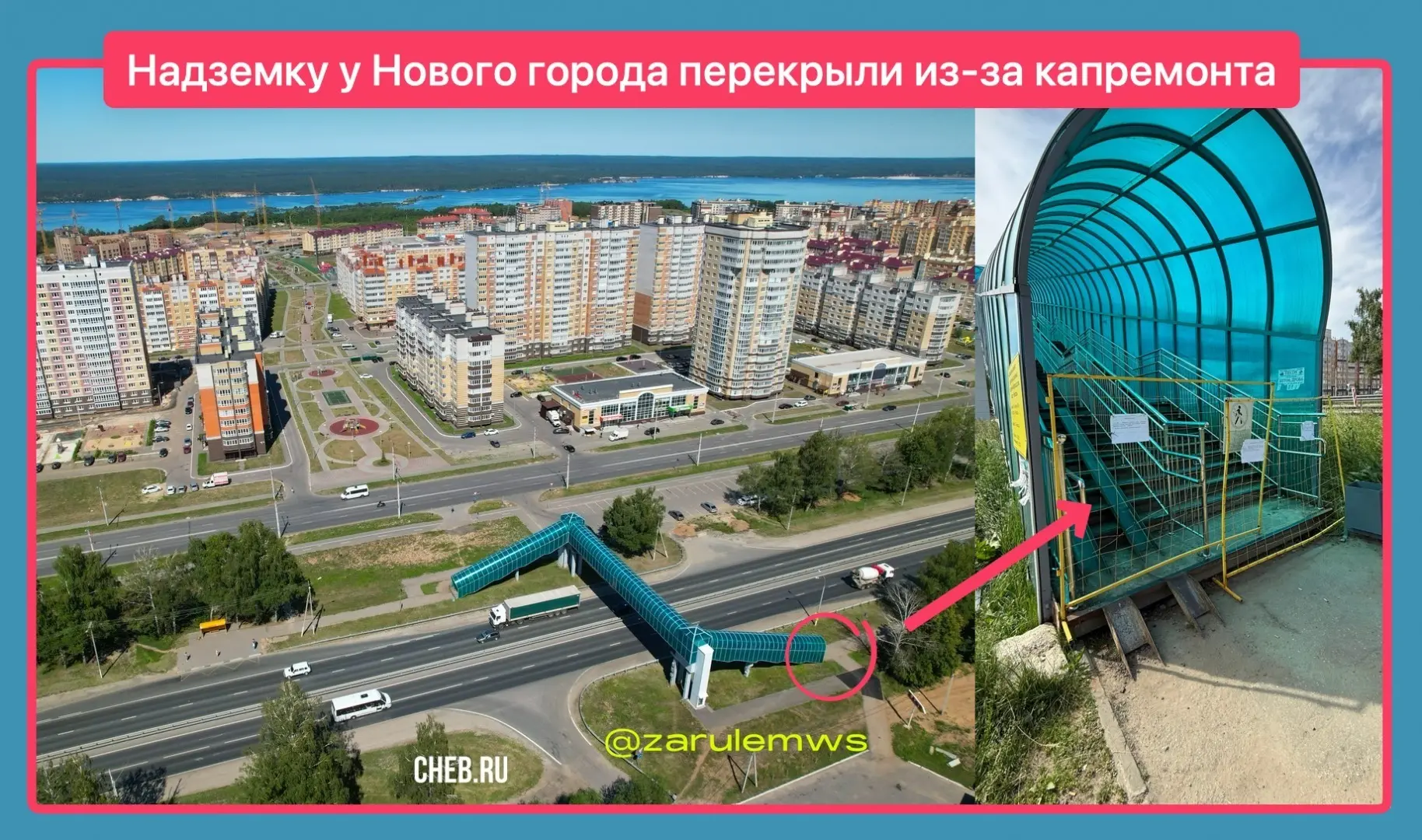 На Марпосадском шоссе полностью перекрыли на ремонт главную надземку у «Нового города» возле Пихтули