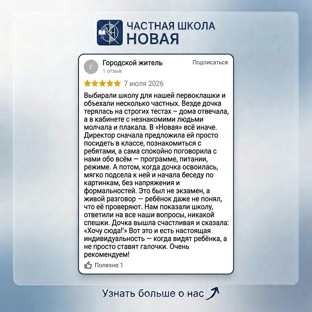 ☝️ Есть вещи, которые невозможно купить. Одна из них — доверие ❤️