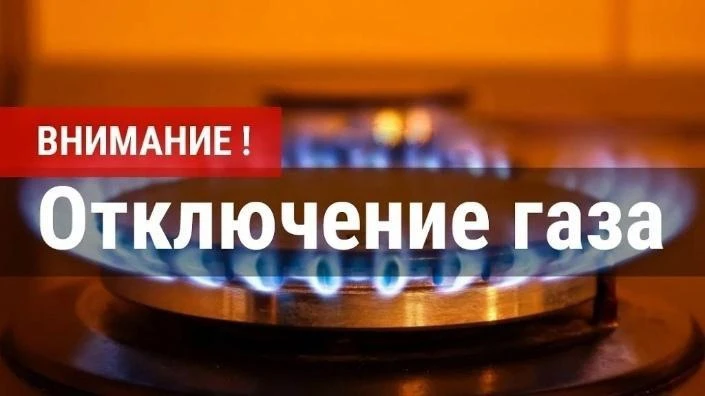 Уважаемые потребители!