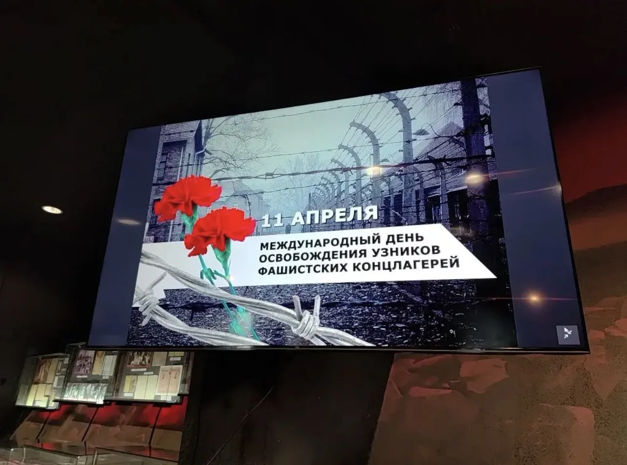 В музейном зале Мемориала жертвам фашистской оккупации Крыма 1941-1944 гг. «Концлагерь «Красный» сос