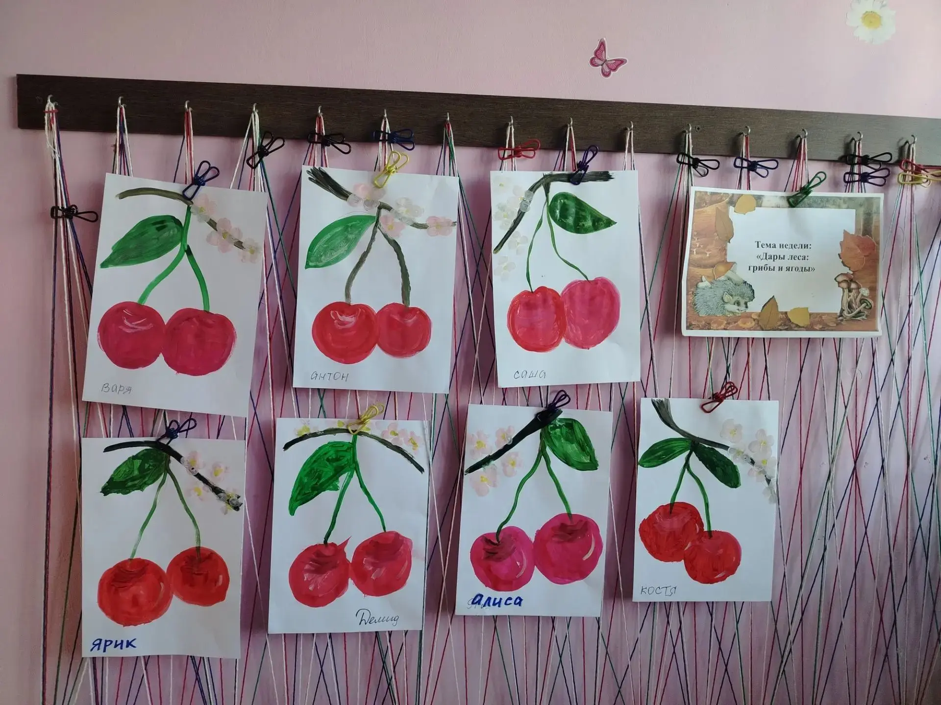 🍒 Вишня🍒