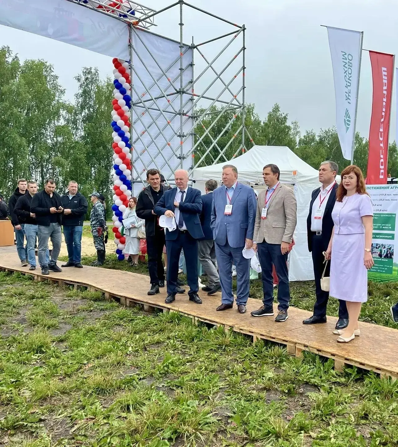 🌾Орловщина отмечает День Русского поля