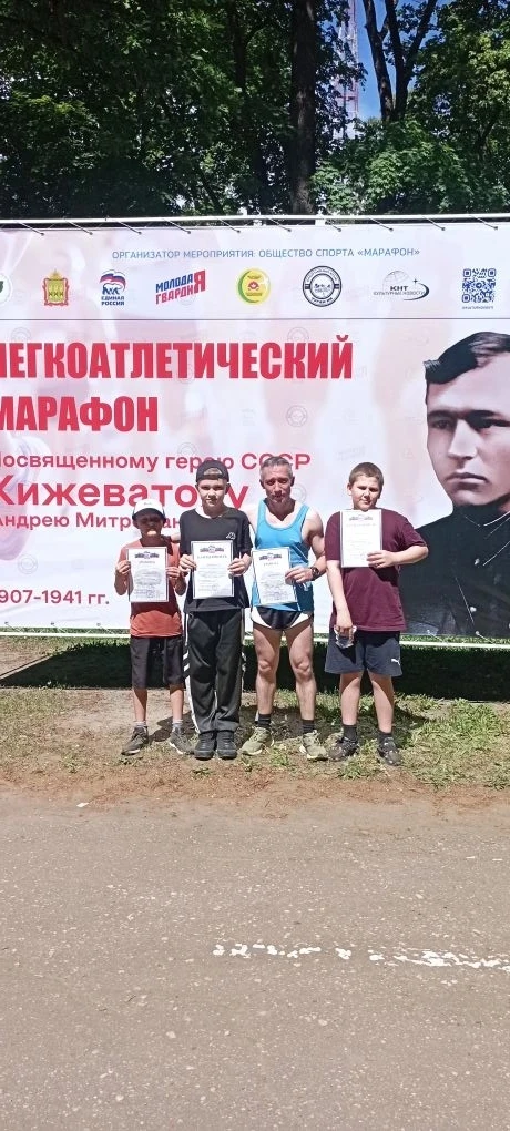 Ученики школы села Кучки приняли участие в ежегодном легкоатлетическом марафоне, посвящ...