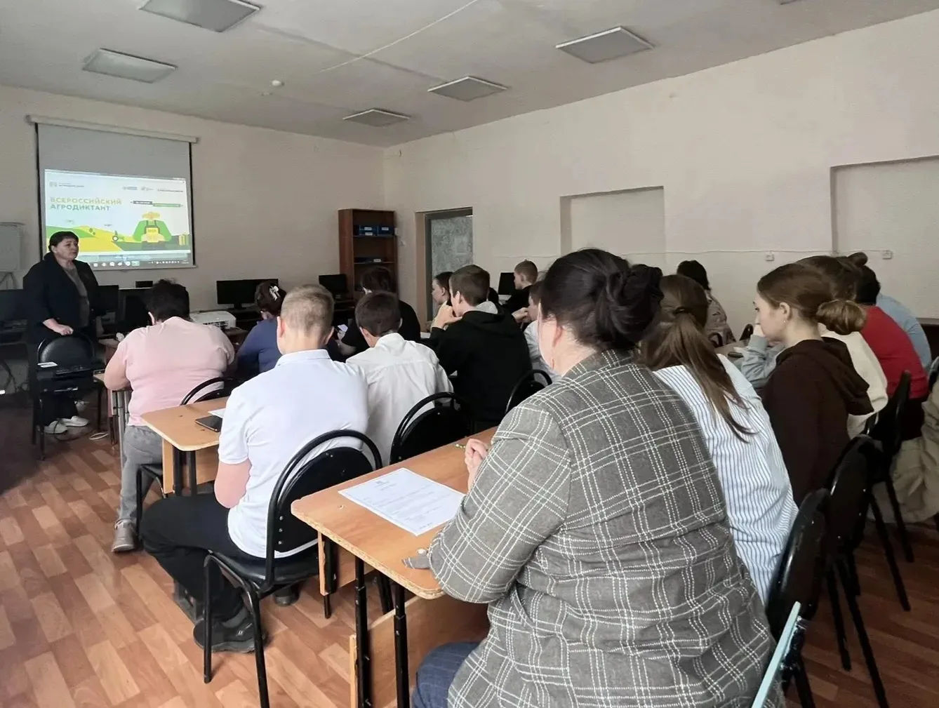 🌱 Агродиктант‑2026: проверь свои знания о земле и урожае! 🌱