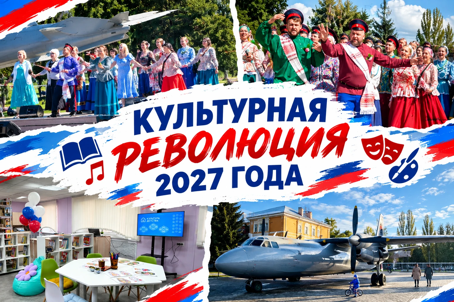 🎭 Более 48 млн рублей направят на культуру Балашовского района
