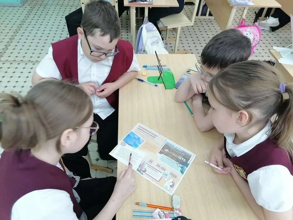ДЕНЬ ГЕОГРАФИИ В ШКОЛЕ География - это удивительная наука, которая открывает перед нами мир во всем 
