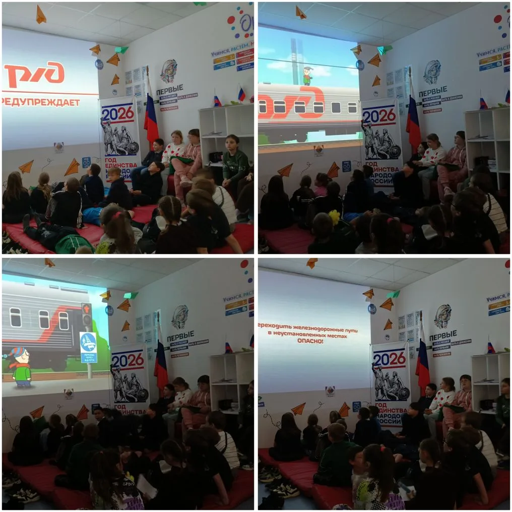 🚨 Железная дорога — не место для игр! Соблюдай