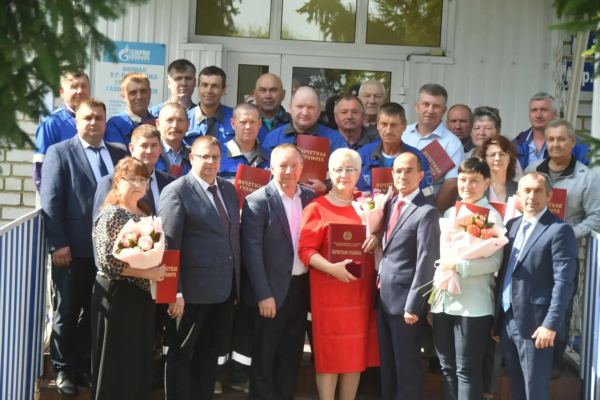Уважаемые работники и ветераны газовой службы Атяшевского района!
