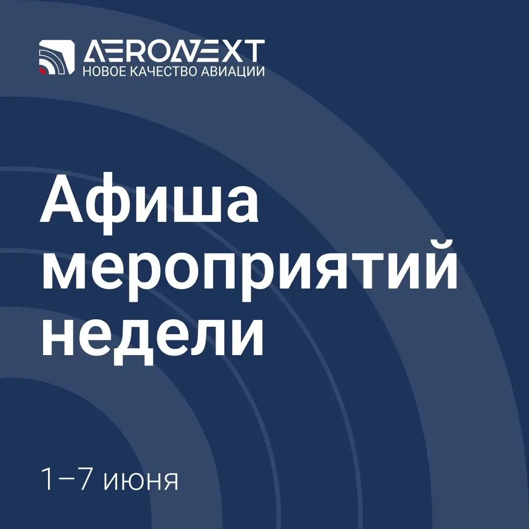 Петербургский международный экономический форум