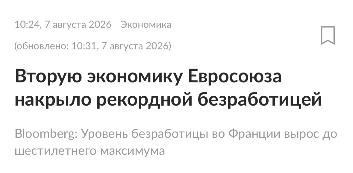Надо больше завезти вученiх, та працьовiтiх. Они вам всю экономику поднимут. Инфа сотка.