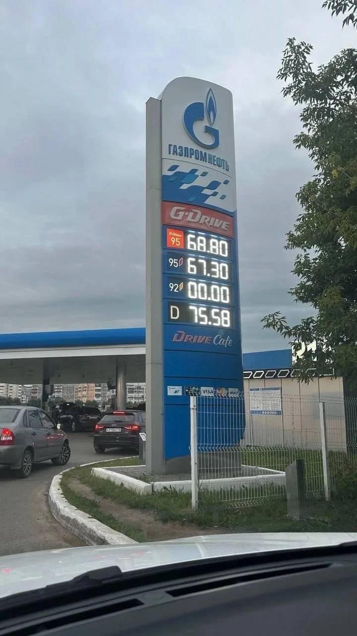 ⛽ 23.07.2026. Актуальная информация по АЗС Челябинской области: