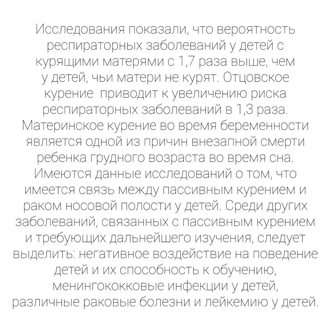 Изображение 2 к публикации «ГБУЗ "РДРЦ" Минздрава КБР»