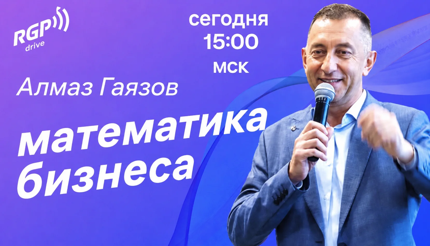 https://radargp.ktalk.ru/fww1j5ajwjnw
