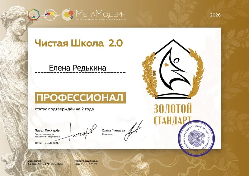 Всем доброе утро✨