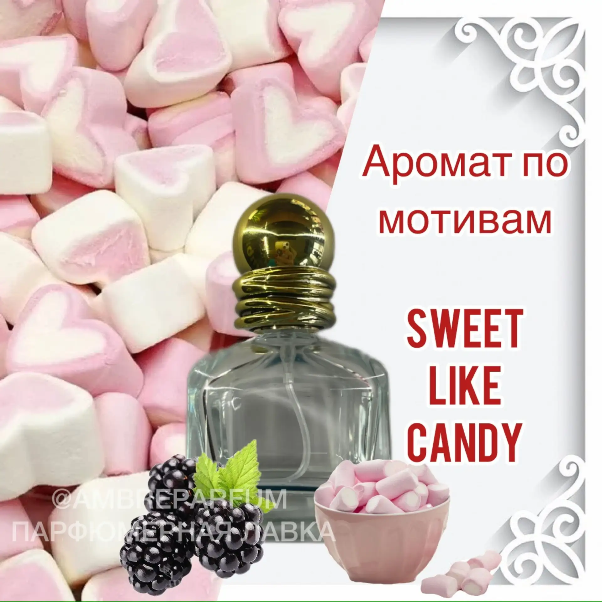 🍡СЛАДКИЕ МАРШМЕЛЛОУ В СЛИВКАХ