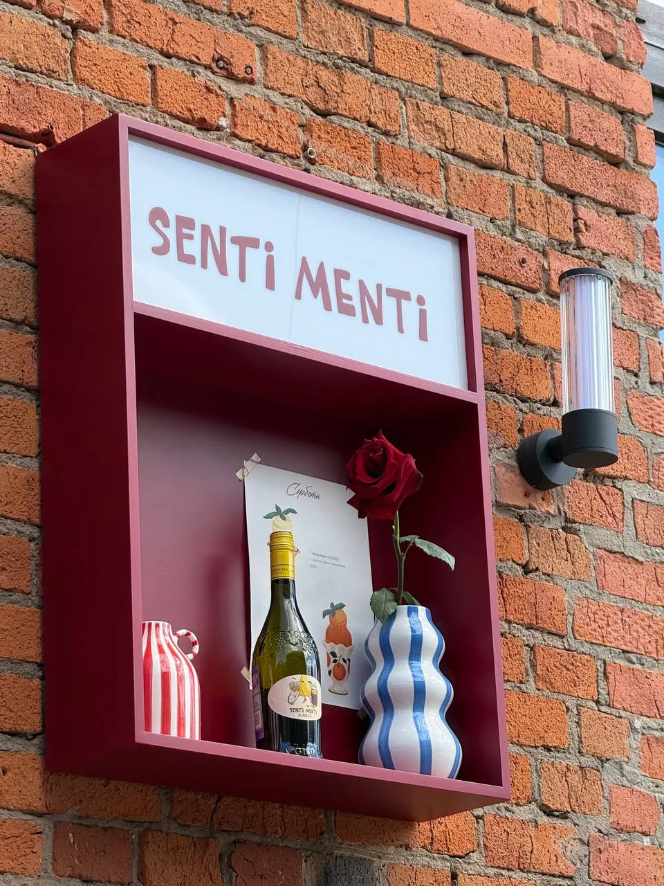Новая точка притяжения в Хамовниках: Senti Menti