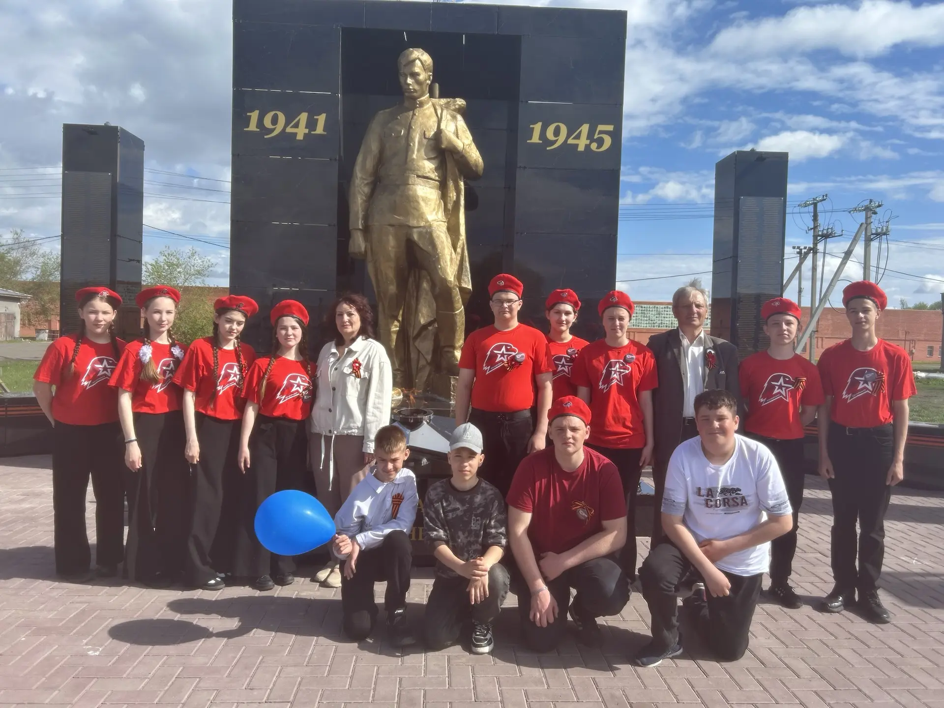 Парад Победы