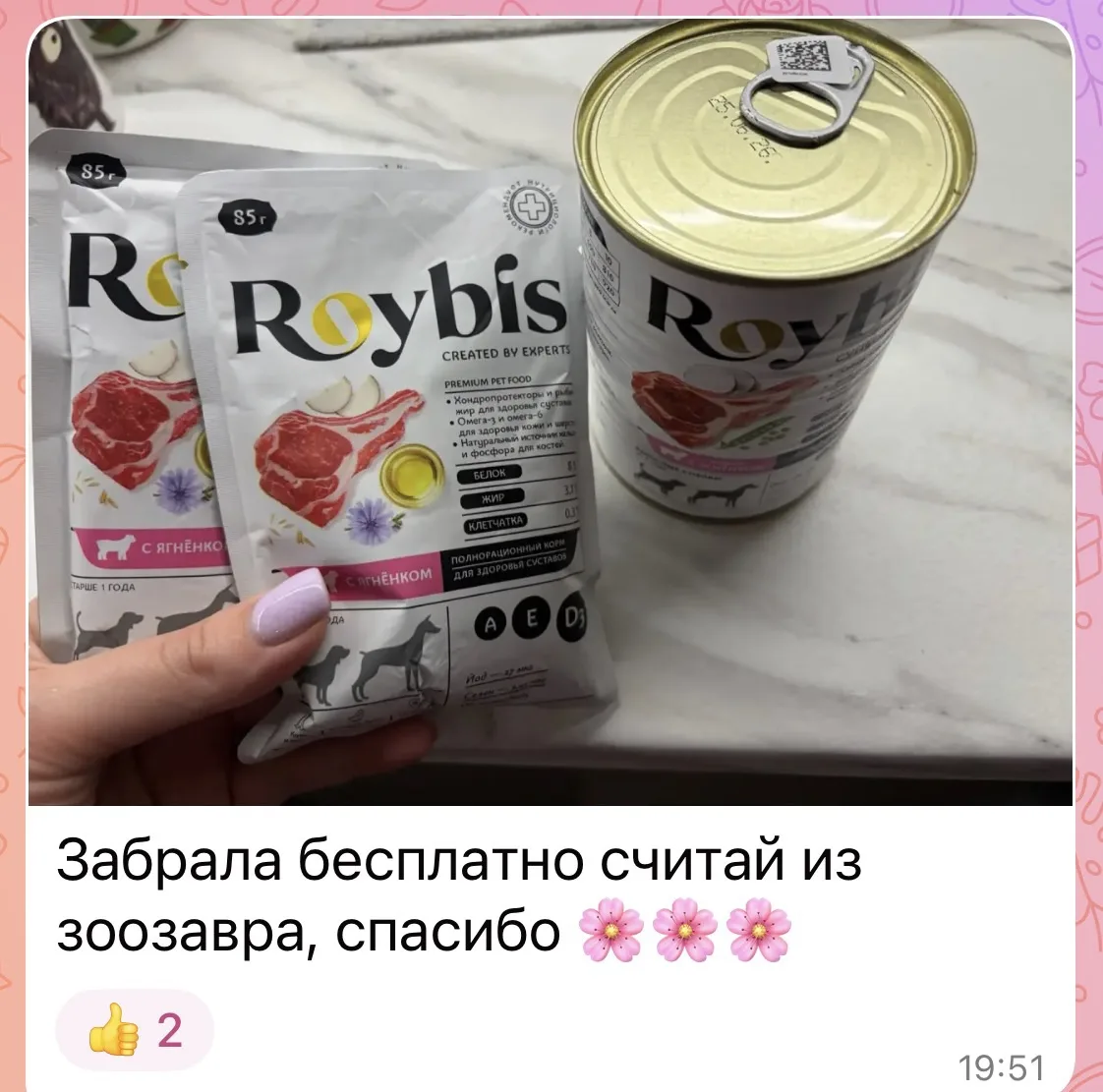 Проверяйте баллы🔥⬇️