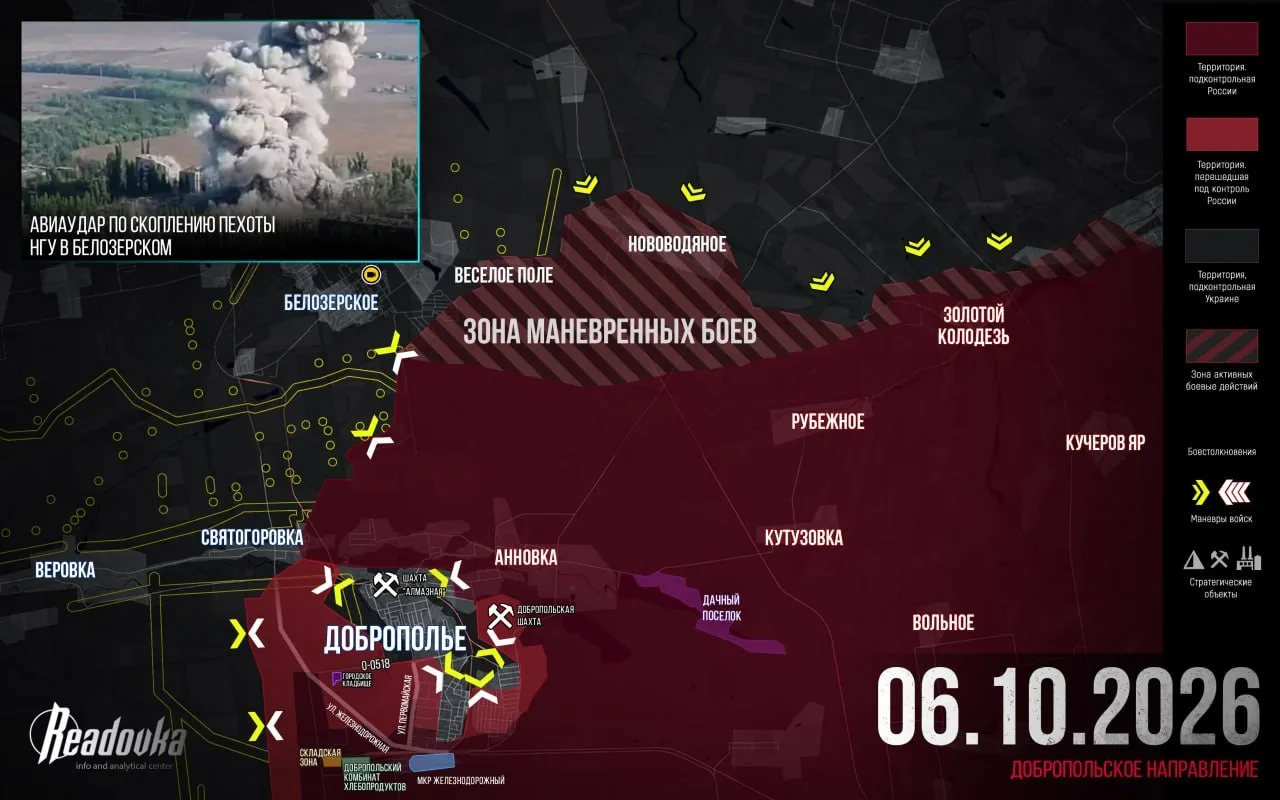 ‼️ ВСУ отказались от деблокирования Доброполья — итоговая сводка Readovka за 6 октября