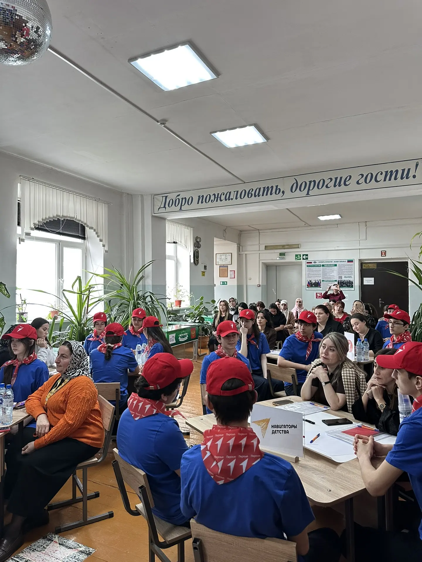 С целью совершенствования профессиональных компетенций советников директоров по воспитанию через мод
