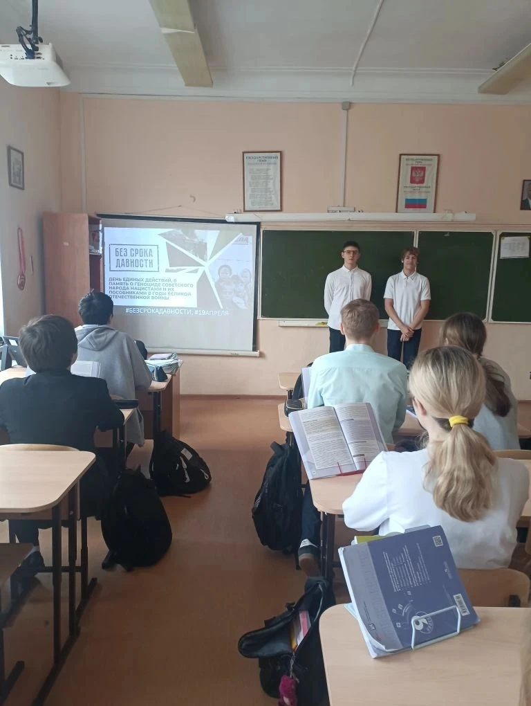 В нашем Образовательном центре прошел День памяти жертв геноцида советского народа в годы Великой От