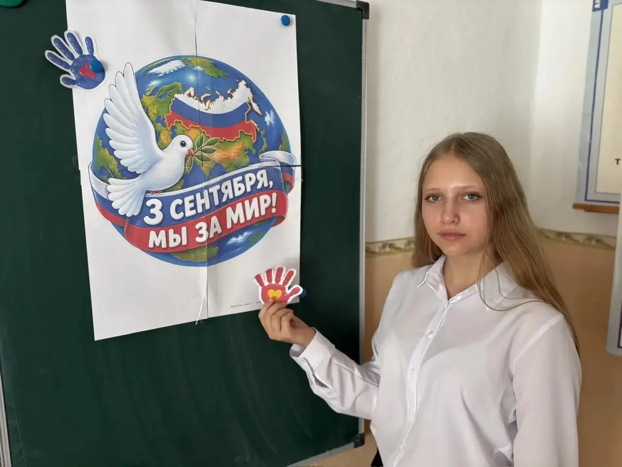 🕊️ В День солидарности в борьбе с терроризмом в нашей школе прошли классные часы для о...