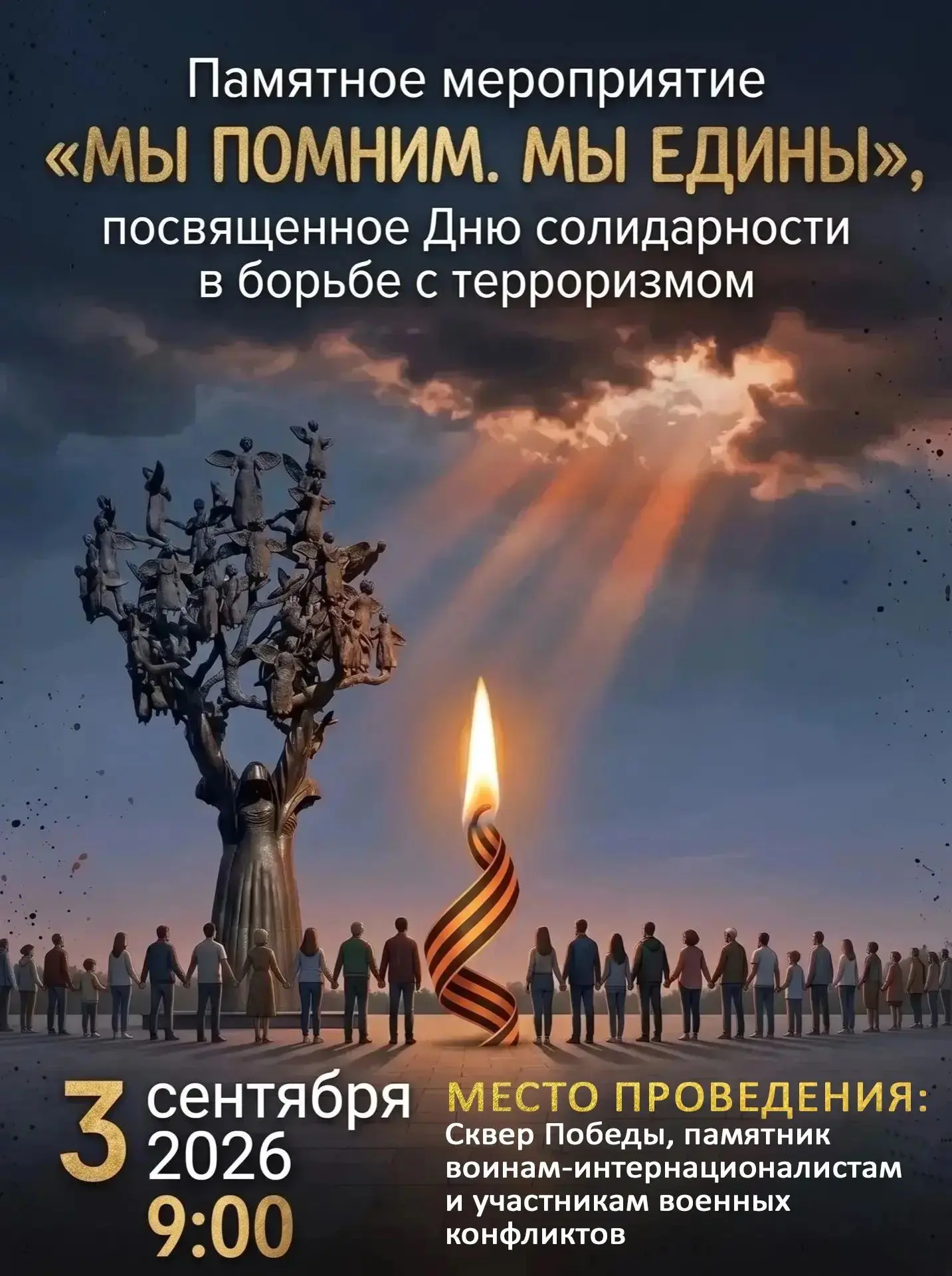 #Курскийокруг