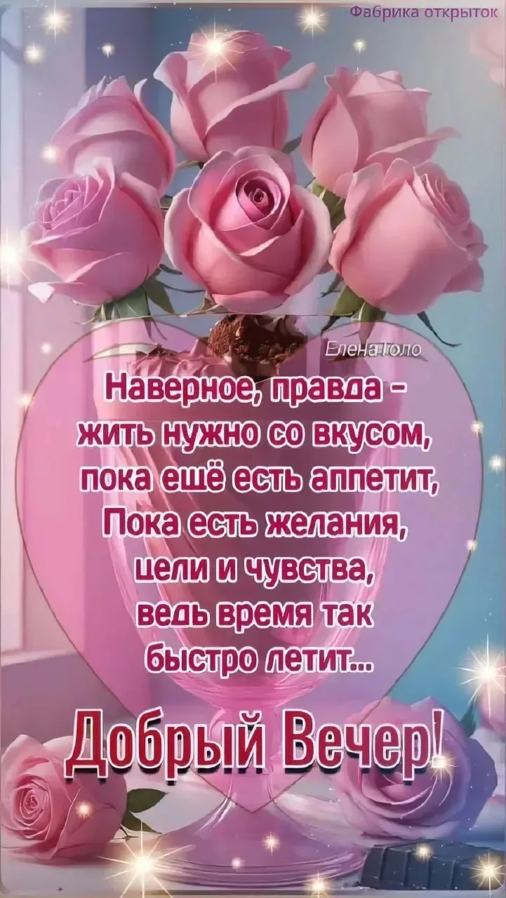 ЛУЧШИЕ ОТКРЫТКИ🙏
ПОДПИСАТЬСЯ!