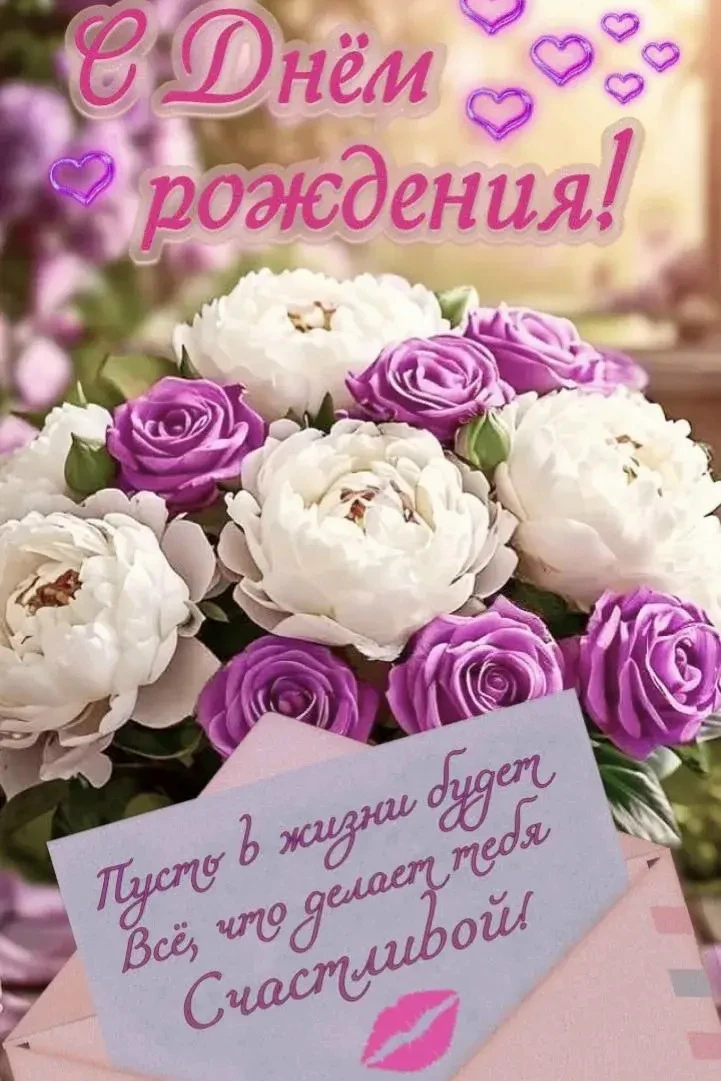 ОТКРЫТКИ