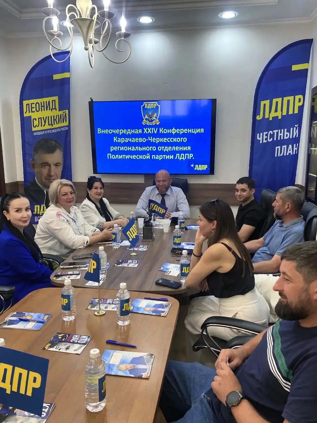 📌 В офисе Карачаево-Черкесского регионального отделения ЛДПР состоялась внеочередная XXIV Конференц