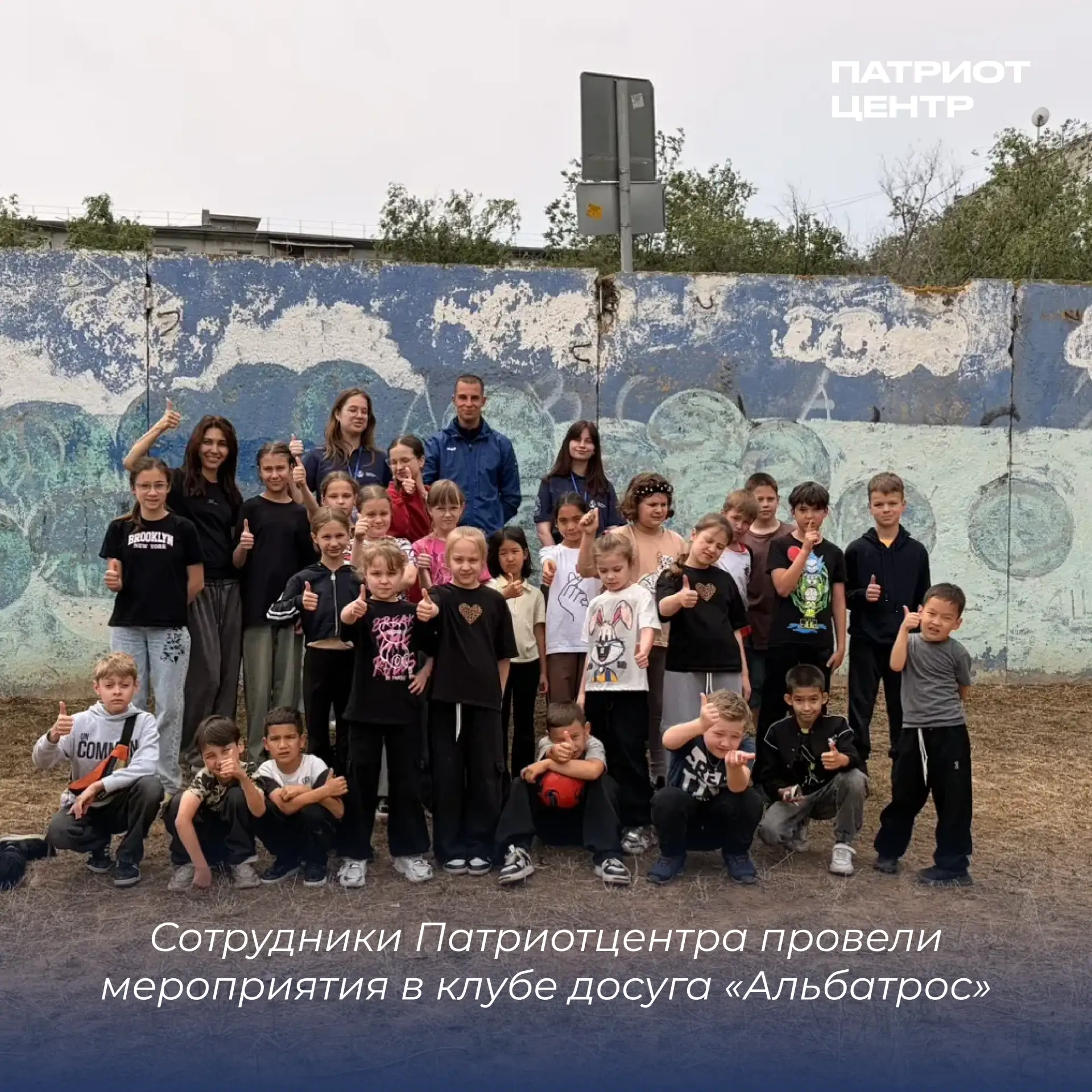 В центре «Альбатрос» прошел ряд профилактических мероприятий