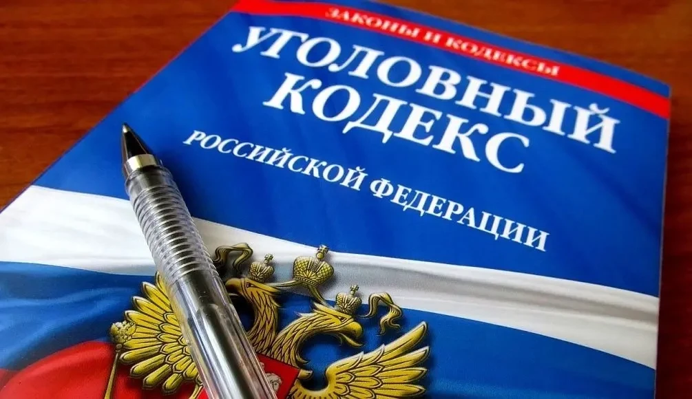 Конфликт из-за денег в долг привёл к уголовному делу