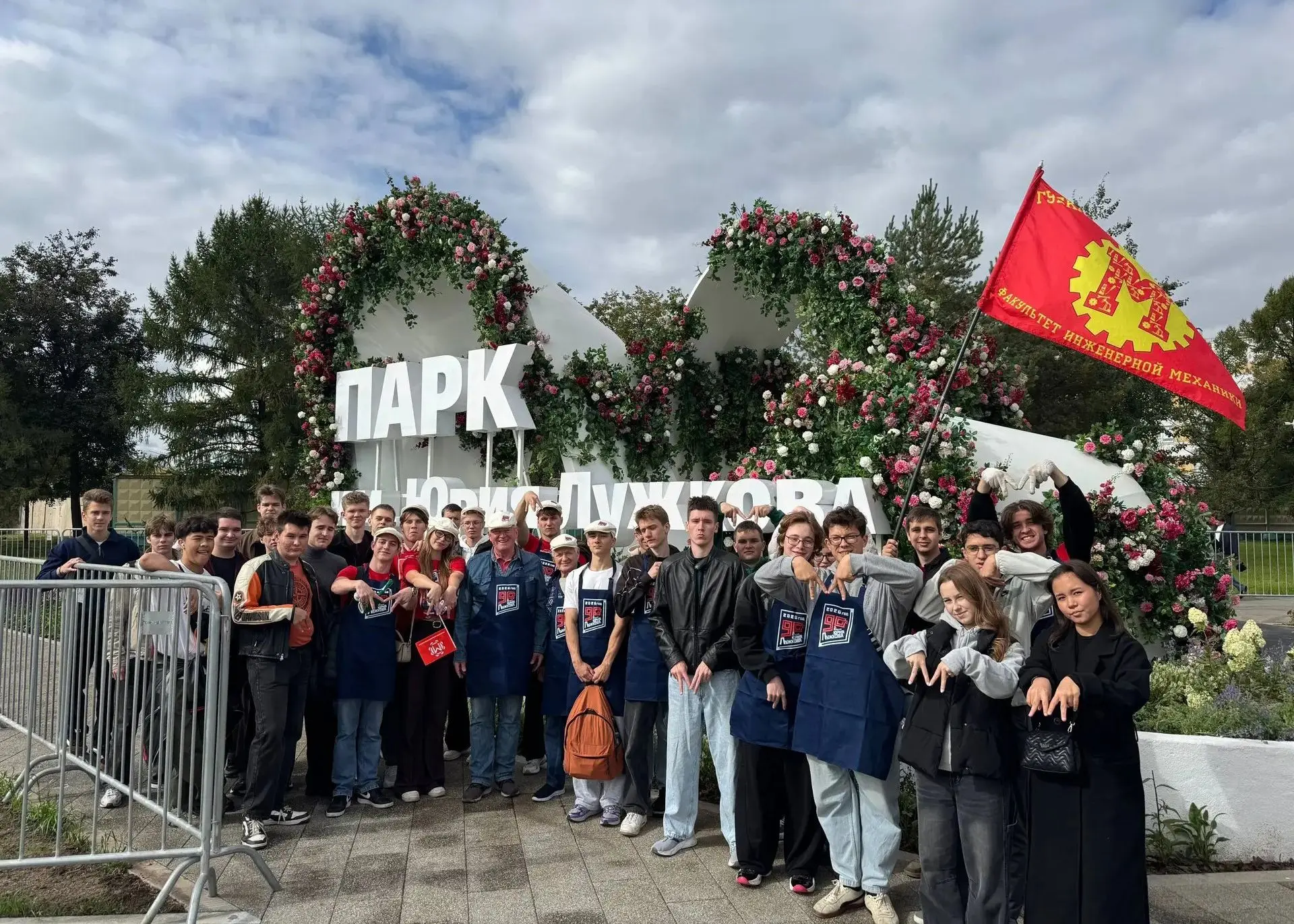🎓 Обучающиеся и сотрудники университета приняли участие в мероприятиях, посвящённых 90...