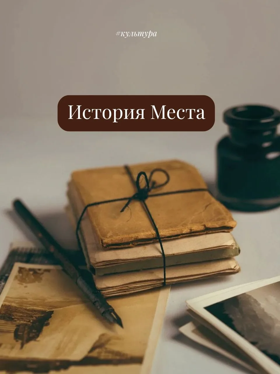 Совместно с Валентиной Чигриной, телеведущей, создателем Школы эффективных коммуникаций...