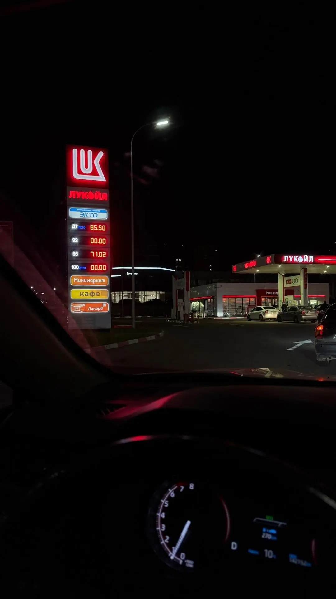 ✅️️⛽ Ситуация с бензином в Череповце и рядом с городом. Актуальная информация на 1 октя...