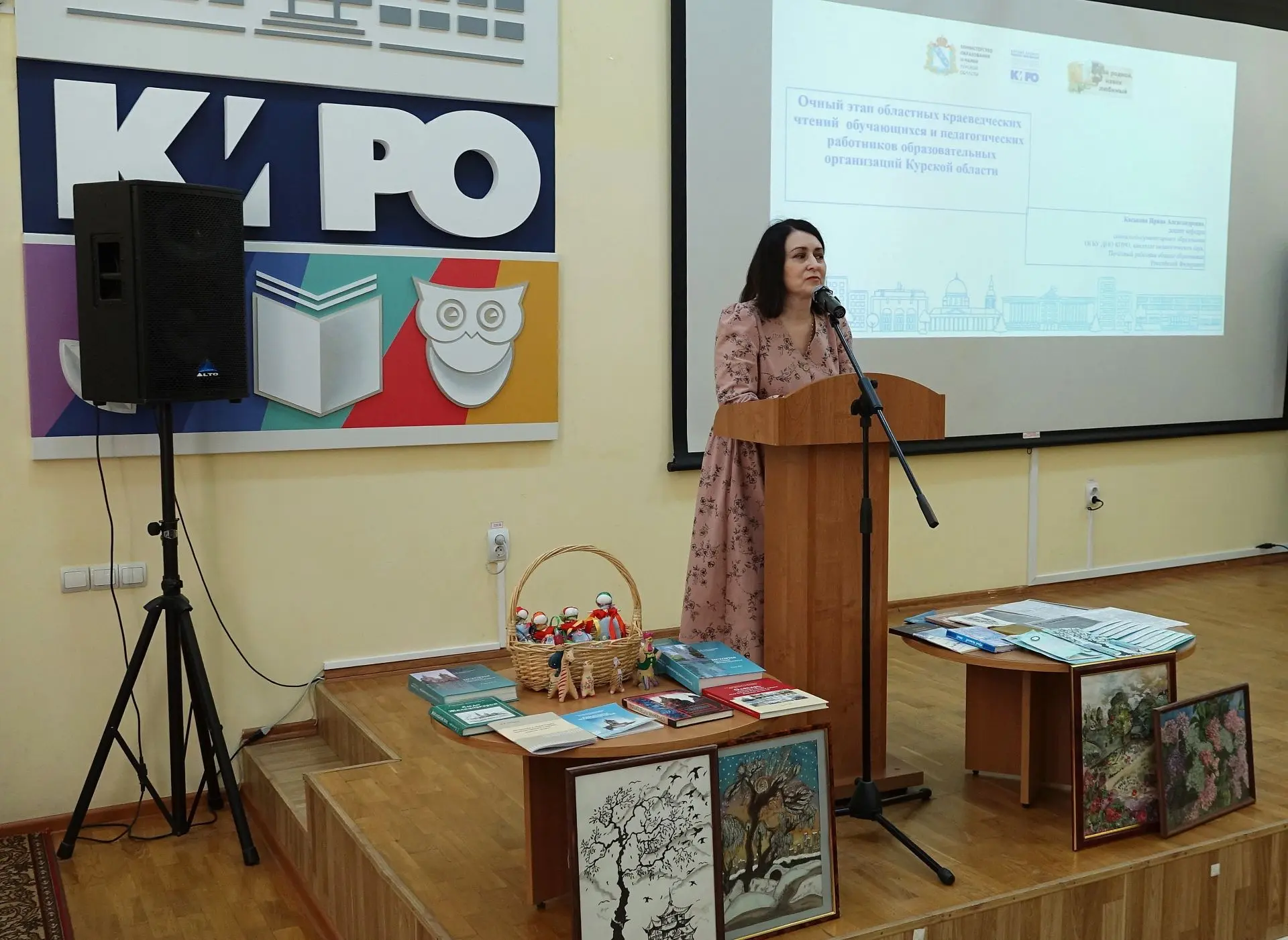 📚В Курской области прошли областные краеведческие чтения

На базе Курского института развития образ