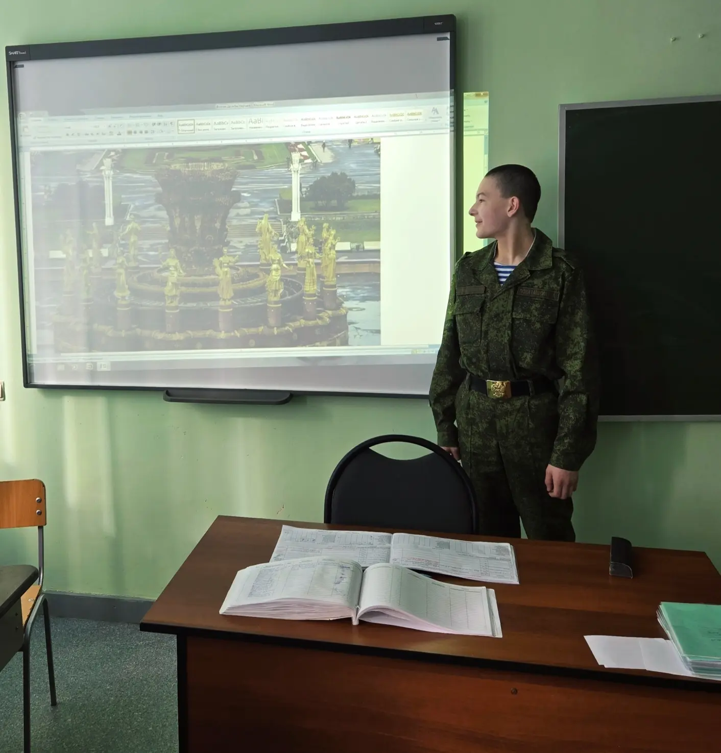 🇷🇺Классный час, посвященный  Единству народов России