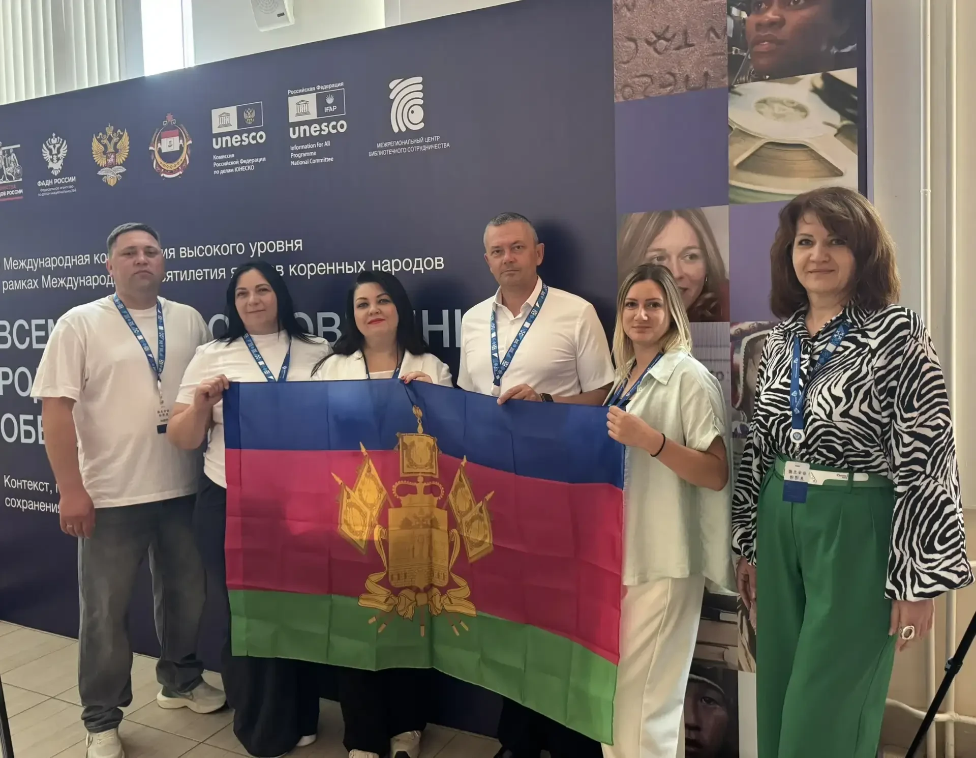 ⭐ Краснодарский край на конференции в Саранске: сохраняя языковое наследие России
 
С 1 по 2 июля в 