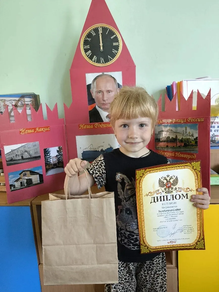 🌟НАШИ ДОСТИЖЕНИЯ🌟