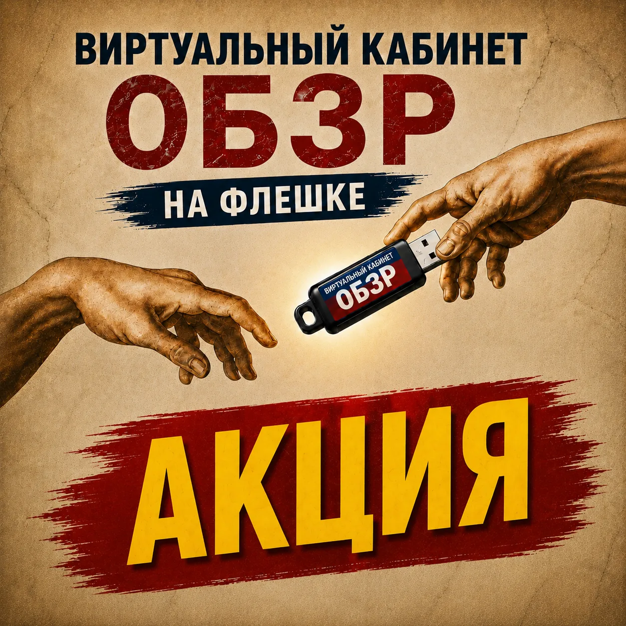 🔔 Коллеги, сегодня прозвенели последние звонки!