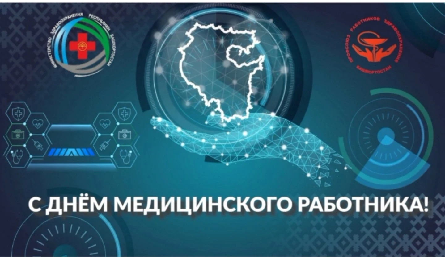 🫶vk.ru/wall-185424208_404148 - присоединяйтесь к онлайн-трансляции мероприятия, посвящённого Дню ме