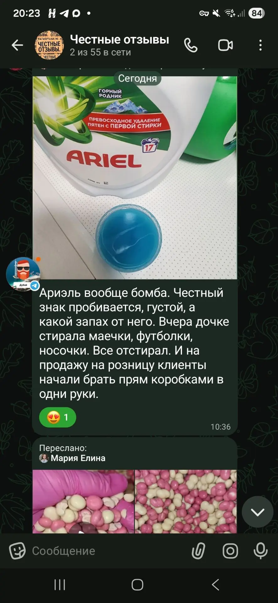 Отзыв от наших оптовиков уже прилетел — делимся их впечатлениями! 📦💬✨