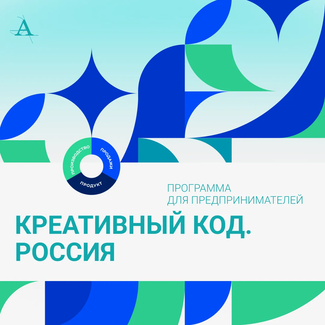 Предприниматели Челябинска и области, обратите внимание!