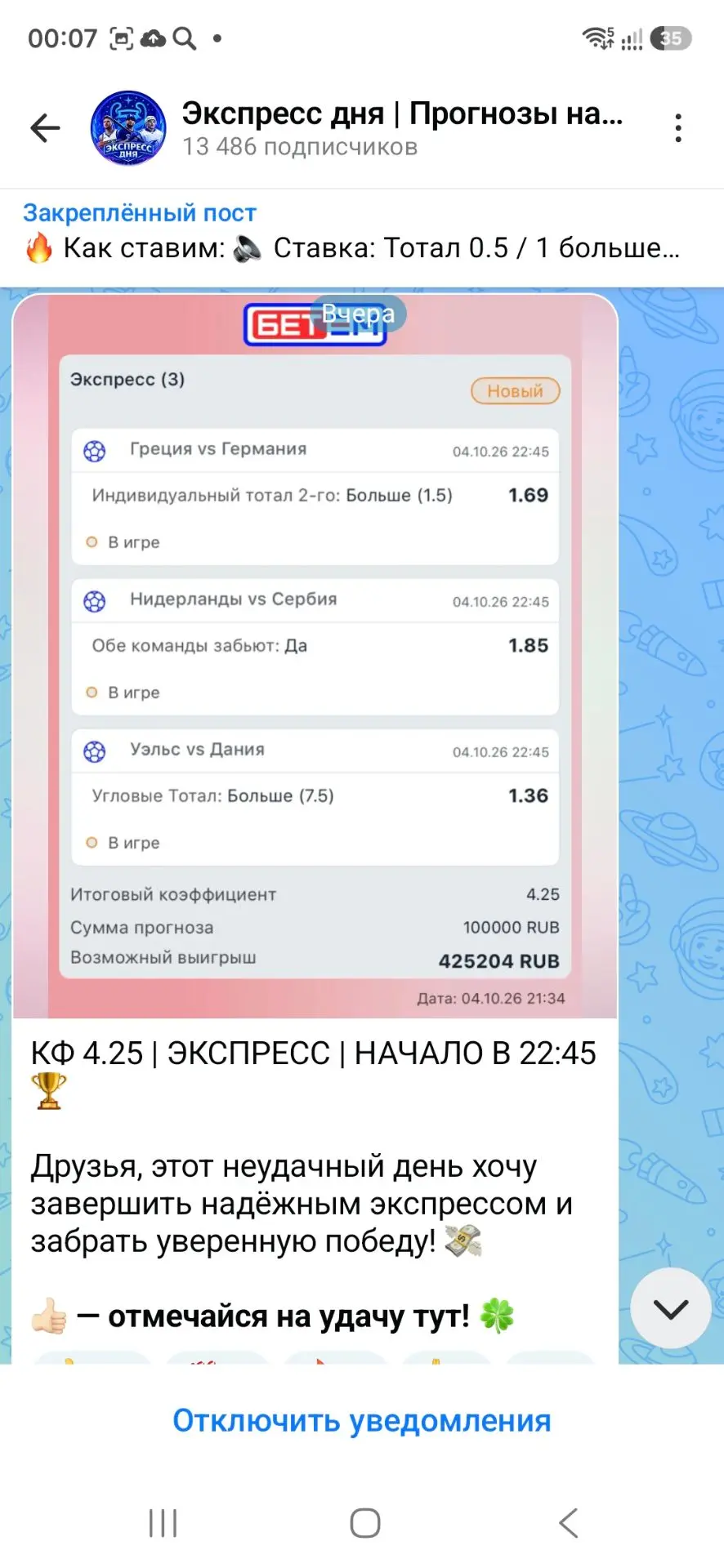 Тут вообще печаль