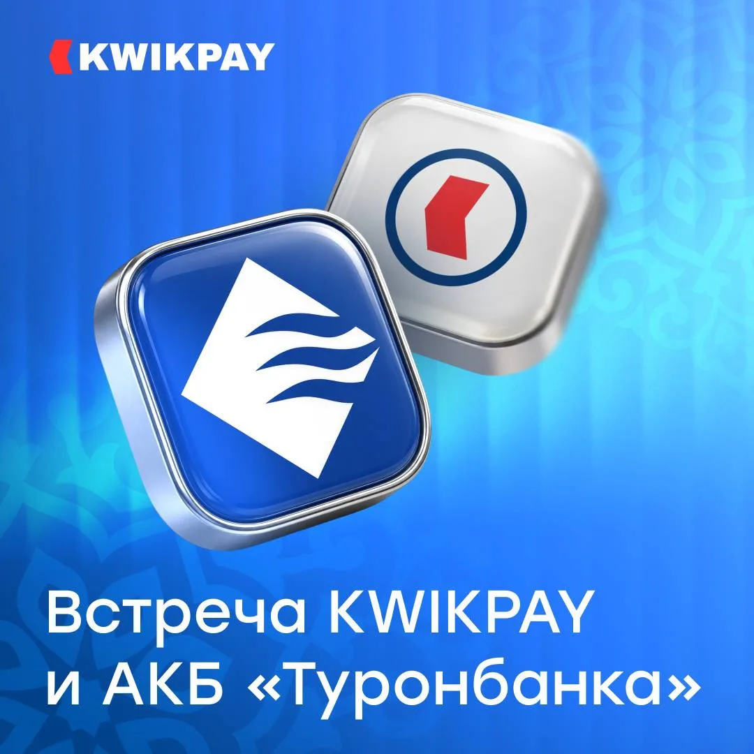 Держим курс на сотрудничество!