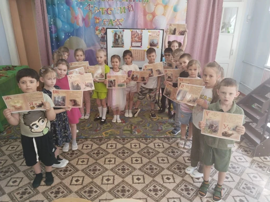 #ДетскийСад_Клеверок